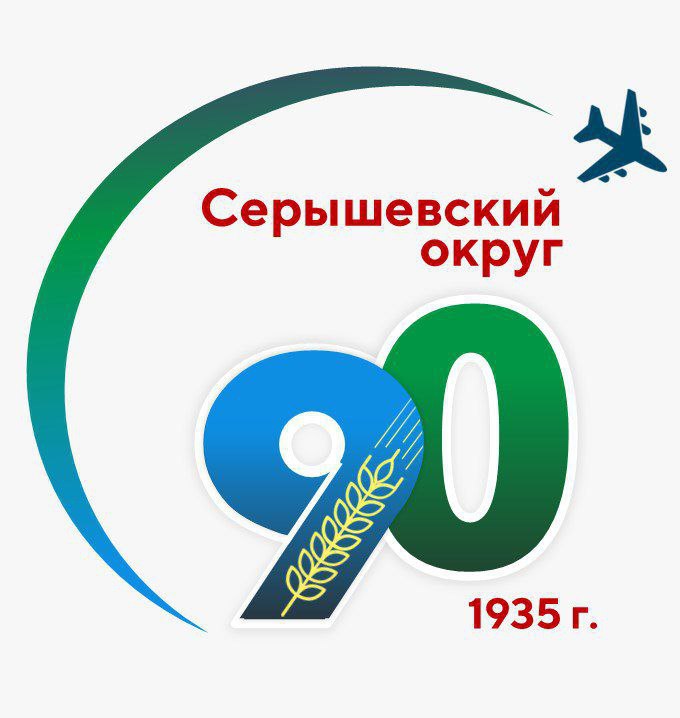 Перейти на страницу
